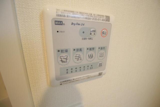 メゾン・ボヌール　大泉学園303号室 浴室乾燥機