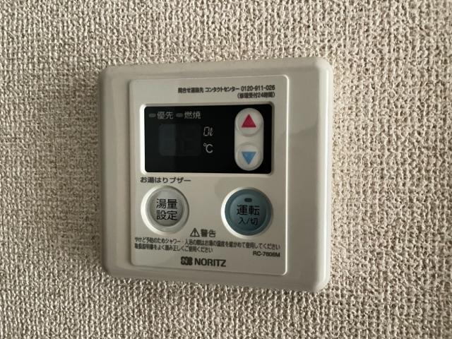 コーポ・リバーレイン 給湯リモコン