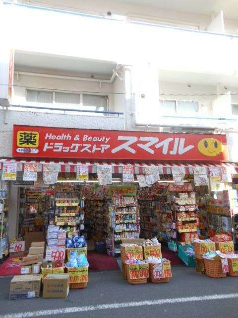 グランド・ガーラ代々木参宮橋 【ドラッグストア】「スマイル」まで425ｍ