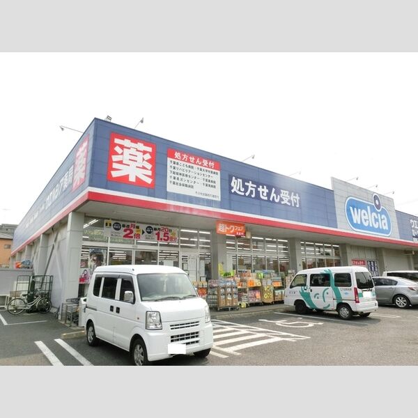 セジュールホンダ C102号室 ウエルシア千葉誉田店(510m)