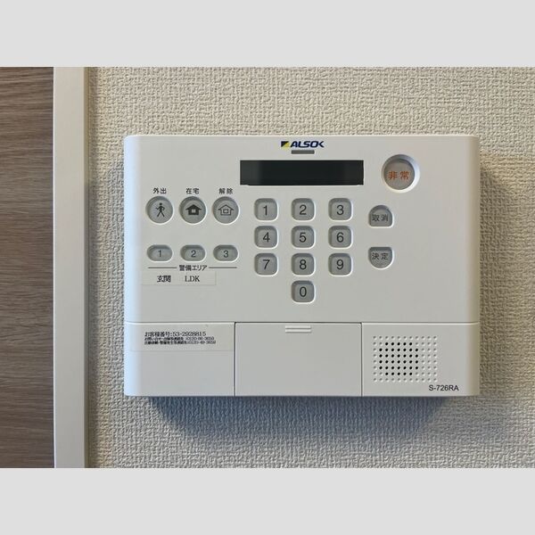 セレスティア扇Ⅰ207号室 207　ALSOK