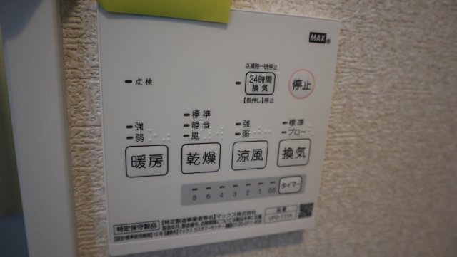 パース西戸部101号室 その他