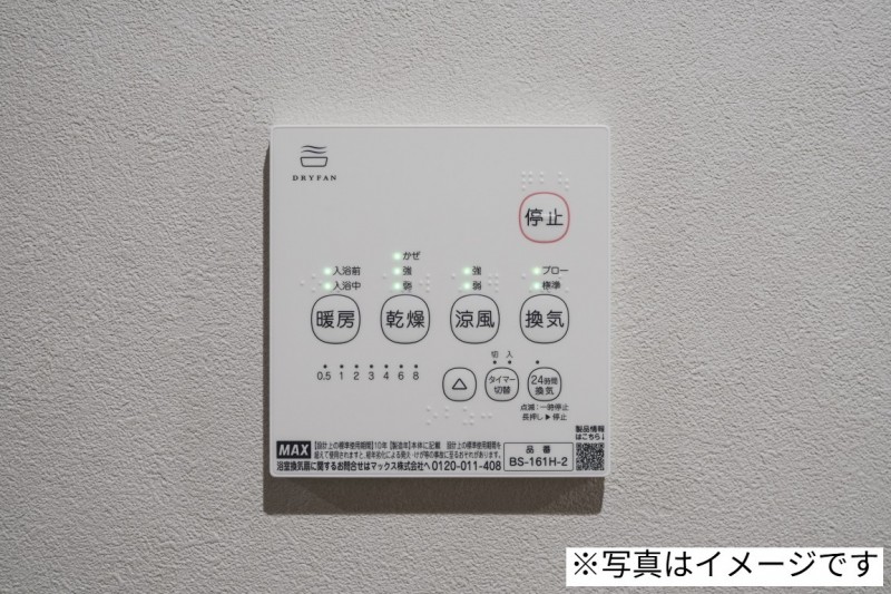 ｒｏｂｏｔ　ｈｏｍｅ　指扇1階 部屋設備