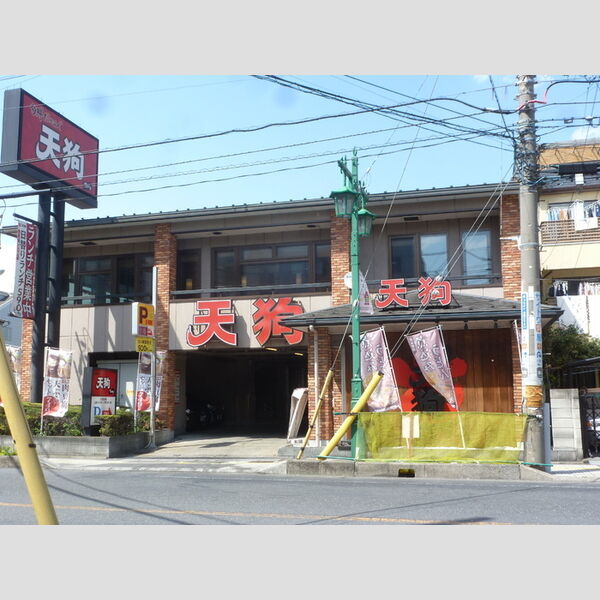 グランヤース・アリヤマ 天狗 蕨店 (93m)