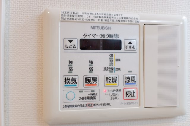 リオ・ヴェルデ 部屋設備