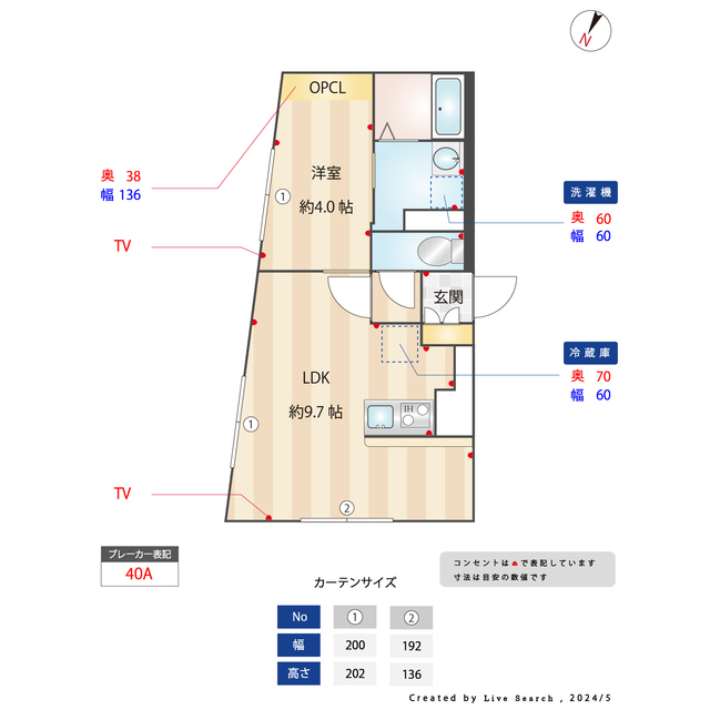 ラミィ中野坂上 内観