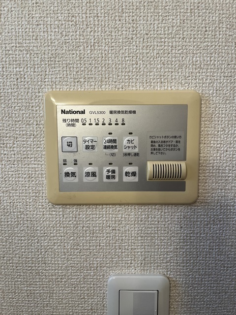 鷺宮４丁目戸建 部屋設備