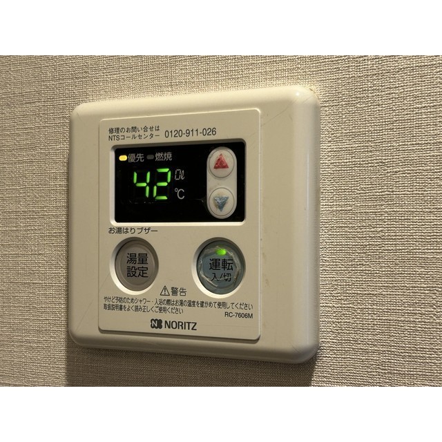 フラット中野102号室 部屋その他