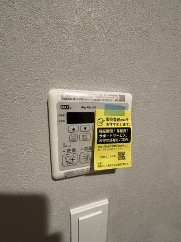 グランディアラフィーネ0705号室 部屋設備