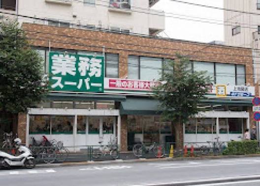ディム東池袋 【スーパー】業務スーパー 上池袋店まで687ｍ