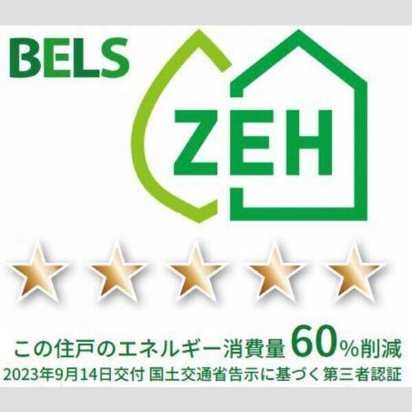 ガルデ妙典103号室 部屋その他