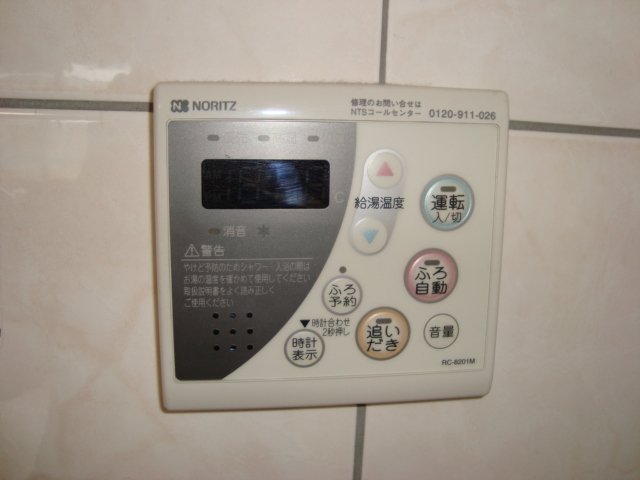 カームオータム南古谷202号室 追焚式給湯器