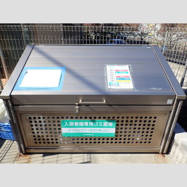 アクシス 敷地内ごみ捨て場