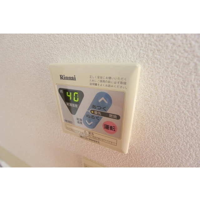 ハイツ茅ヶ崎204号室 部屋その他