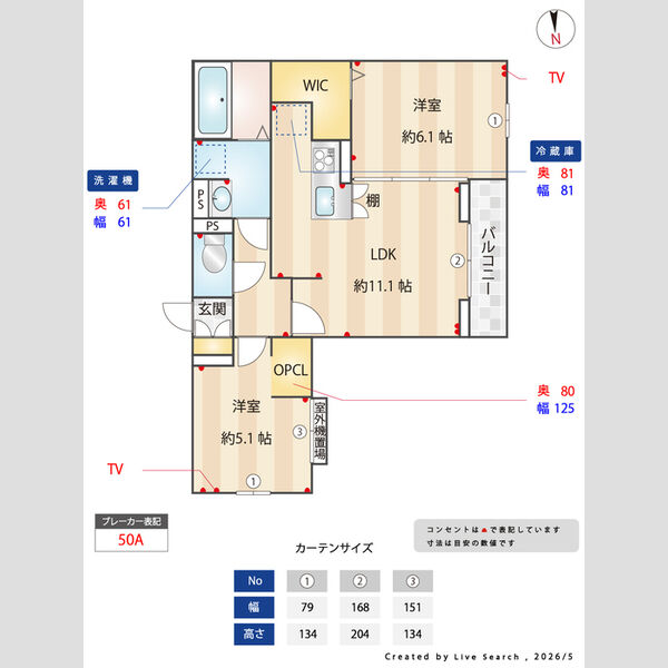 D-ROOM大林202号室 部屋その他
