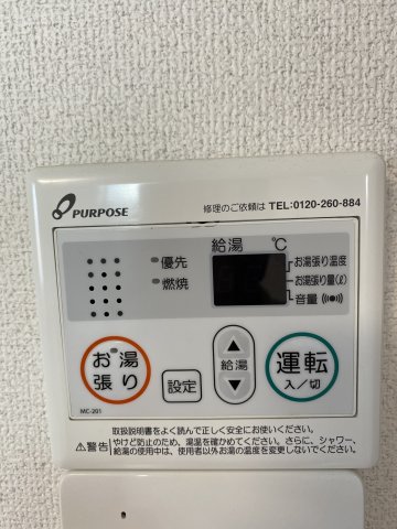 ベイルーム妙蓮寺202号室 部屋設備