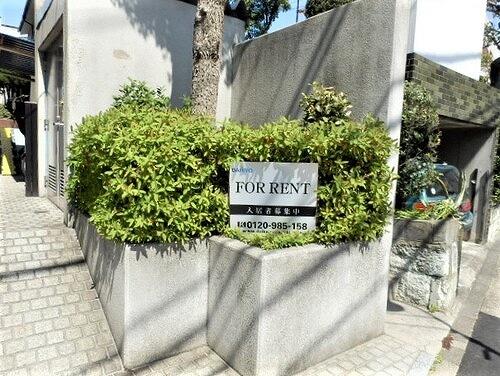 サンフラット下馬０１０７号室 ※2020年10月撮影