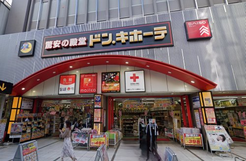 川越旭町2丁目 3LDK 2重窓 【ディスカウントショップ】ドン・キホーテ 川越東口店まで1541ｍ