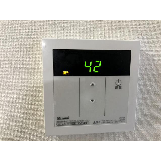 メゾンドエクセル106号室 内観