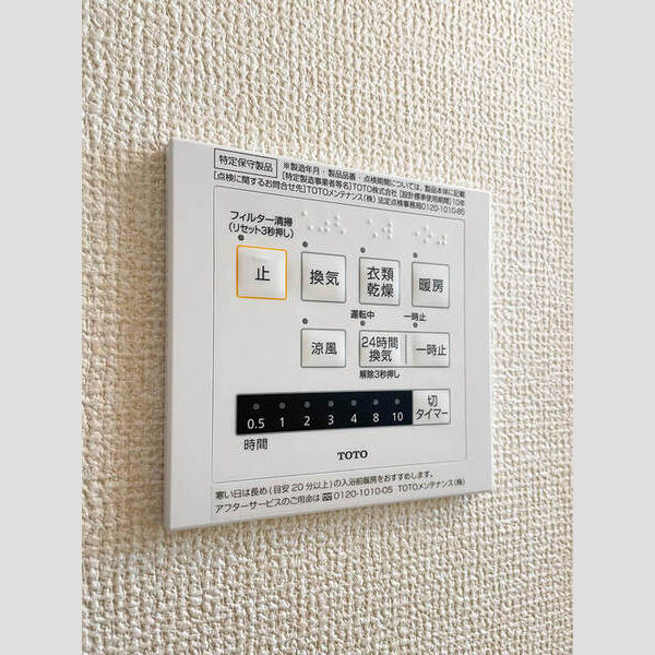 グランディール102号室 部屋その他