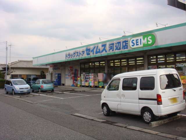 ミ・カーサ河辺A ドラッグセイムス河辺店まで199ｍ