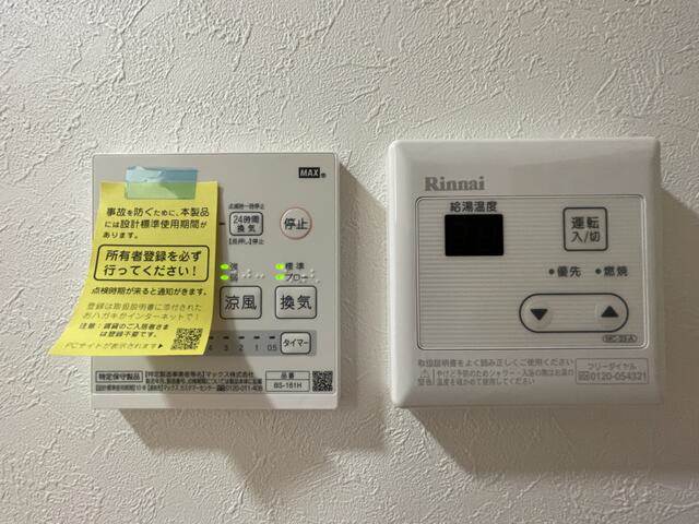 マーレ梅島1階 部屋設備