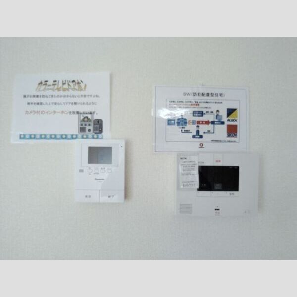 ベルツリー上川原201号室 TVモニターフォン、警備会社