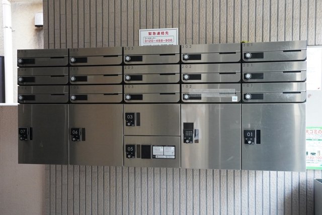 大木ロイヤルマンション2階 宅配BOX