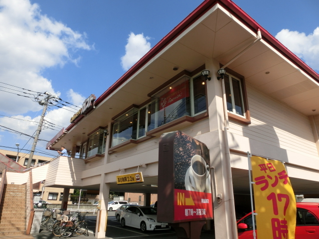 グリシーヌ‐Ｔ 【その他】ガスト南加瀬店まで629ｍ