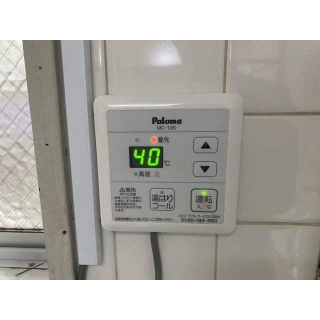 第2白楽マンション103号室 部屋その他