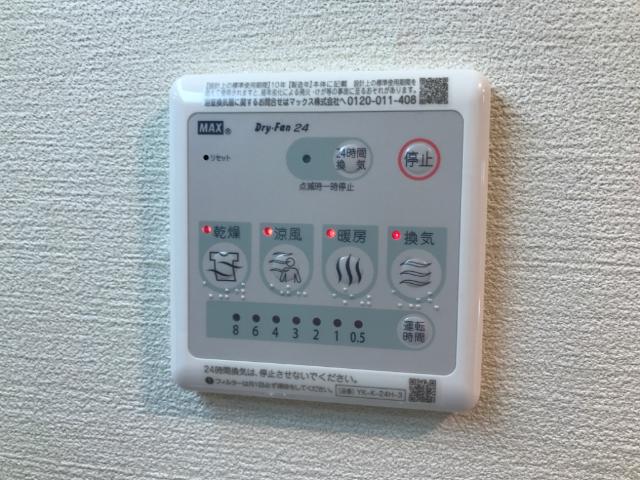 Lumiere（リュミエール）103号室 浴室乾燥機