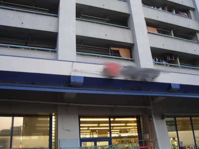 プレカーレ　ミキ マルエツ井土ケ谷店まで1,587ｍ