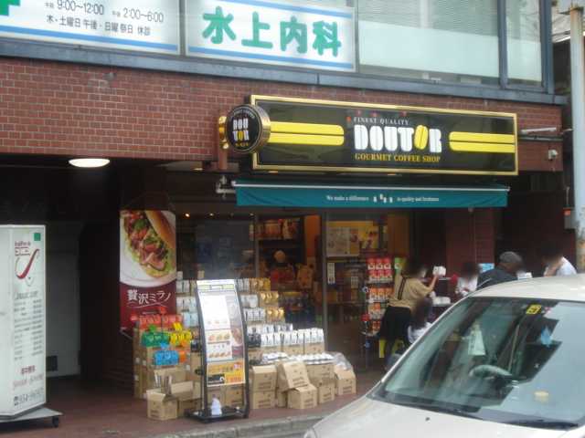 ａｖｅｎｉｒ ドトールコーヒーショップ読売ランド駅前店まで129ｍ