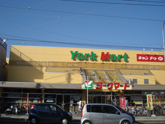 セリシール ヨークマート立場店まで1,541ｍ