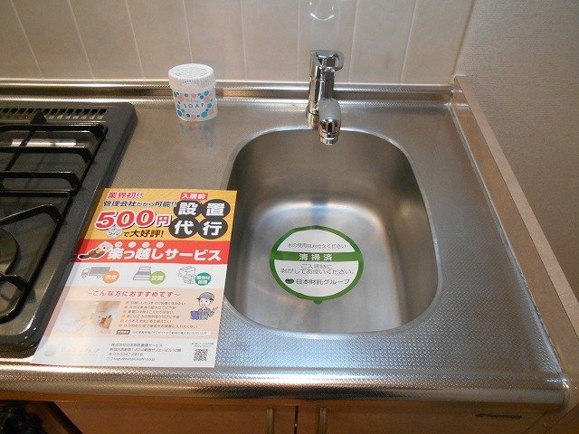 ステージグランデ南麻布8階 キッチン