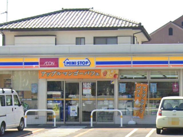 サンヴィアーレ湘南2階 ミニストップ 平塚中原2丁目店（395m）