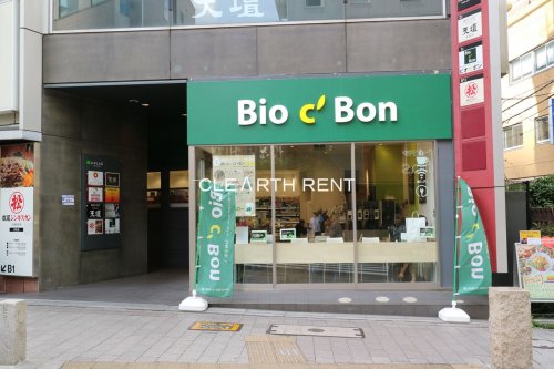 パレステュディオ赤坂 【スーパー】ビオセボン赤坂店まで519ｍ