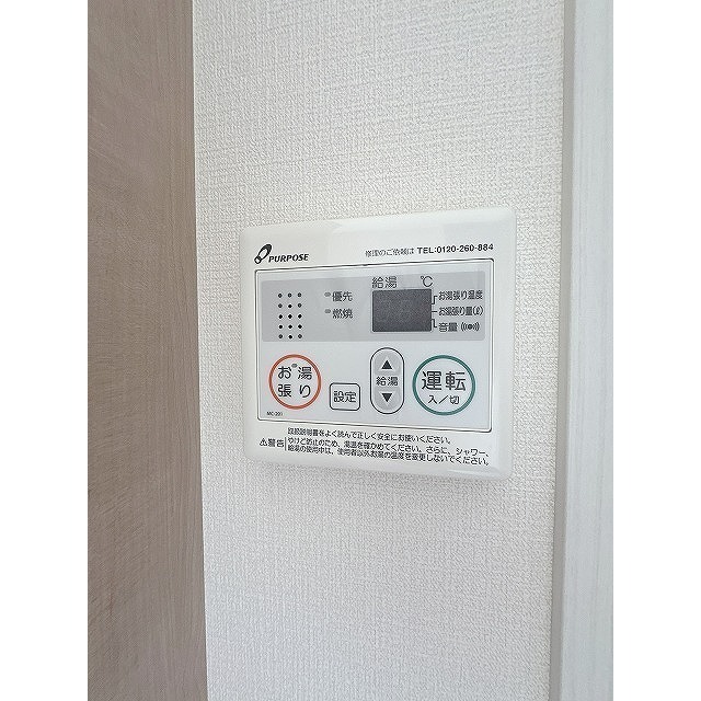 Venus Lagoon三枚町101号室 部屋その他