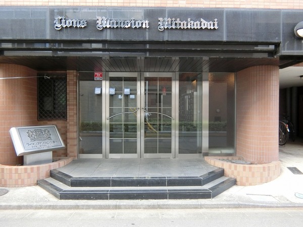 ライオンズマンシヨン三鷹台206号室 エントランス