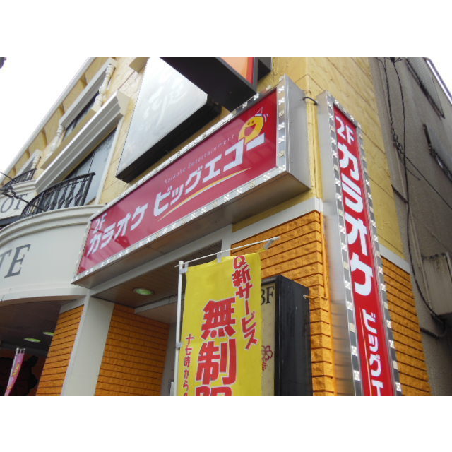 アムール　Ｋｉｔａｈａｒａ 周辺