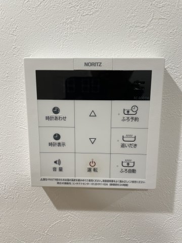 パースペクティブ四つ木102号室 部屋設備