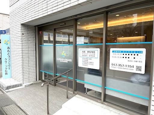 Rose Stellato (ローズ ステラート) 安藤病院まで553ｍ