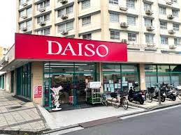 ピア永田3階 ダイソーマルエツ井土ヶ谷店