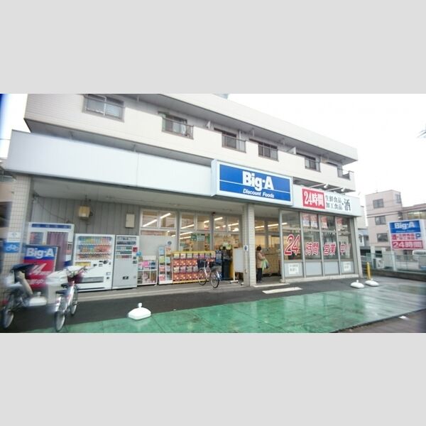 コーポ鈴木　B3号室 近隣