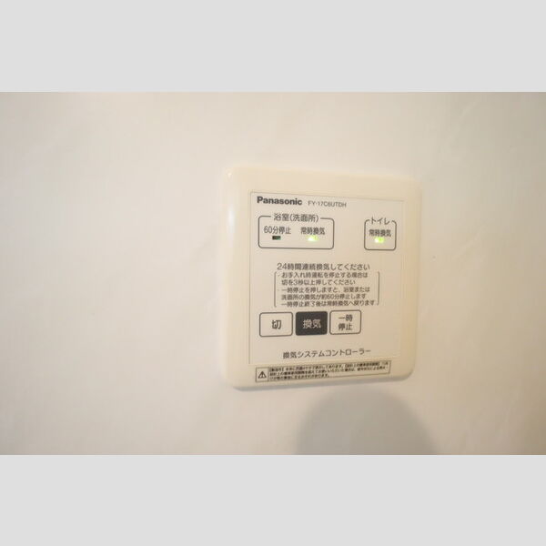 ティエラ奏の杜 浴室乾燥機