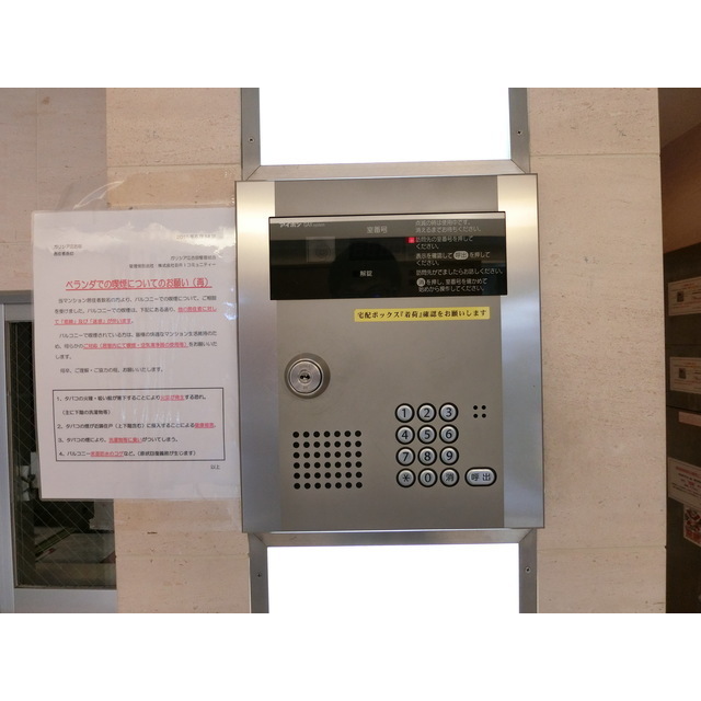 ガリシア江古田303号室 エントランス