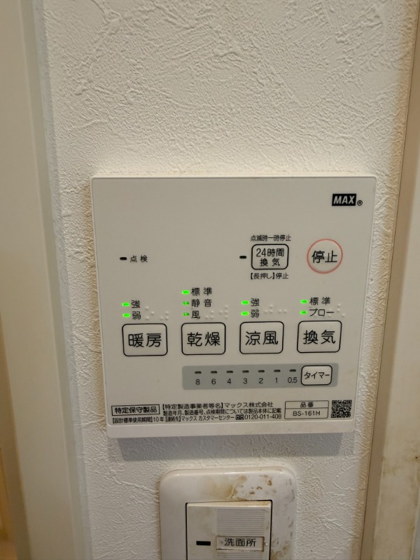 Cattleya Garden 代沢1階 部屋設備