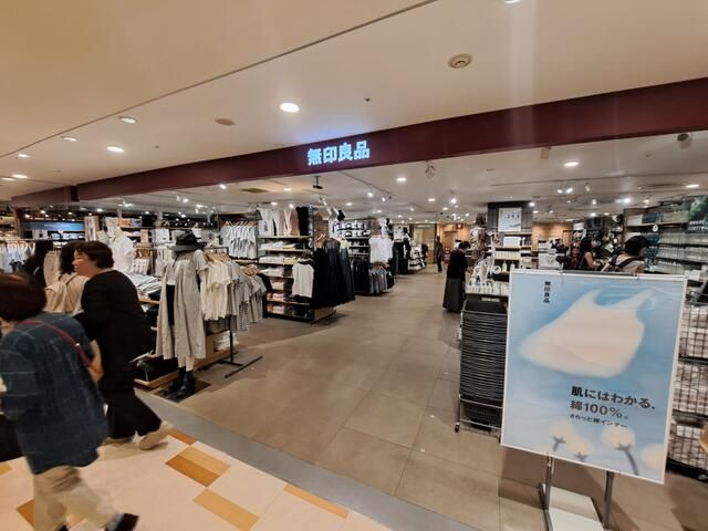 マークコート日吉 周辺