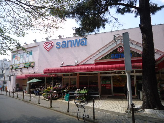 ビブレ東林間 スーパー三和東林間店まで348ｍ