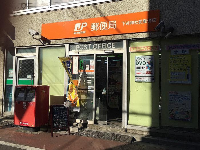 ステージグランデ元浅草 下谷神社前郵便局